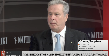 Ioannis Tsamichas at Naftemporiki TV