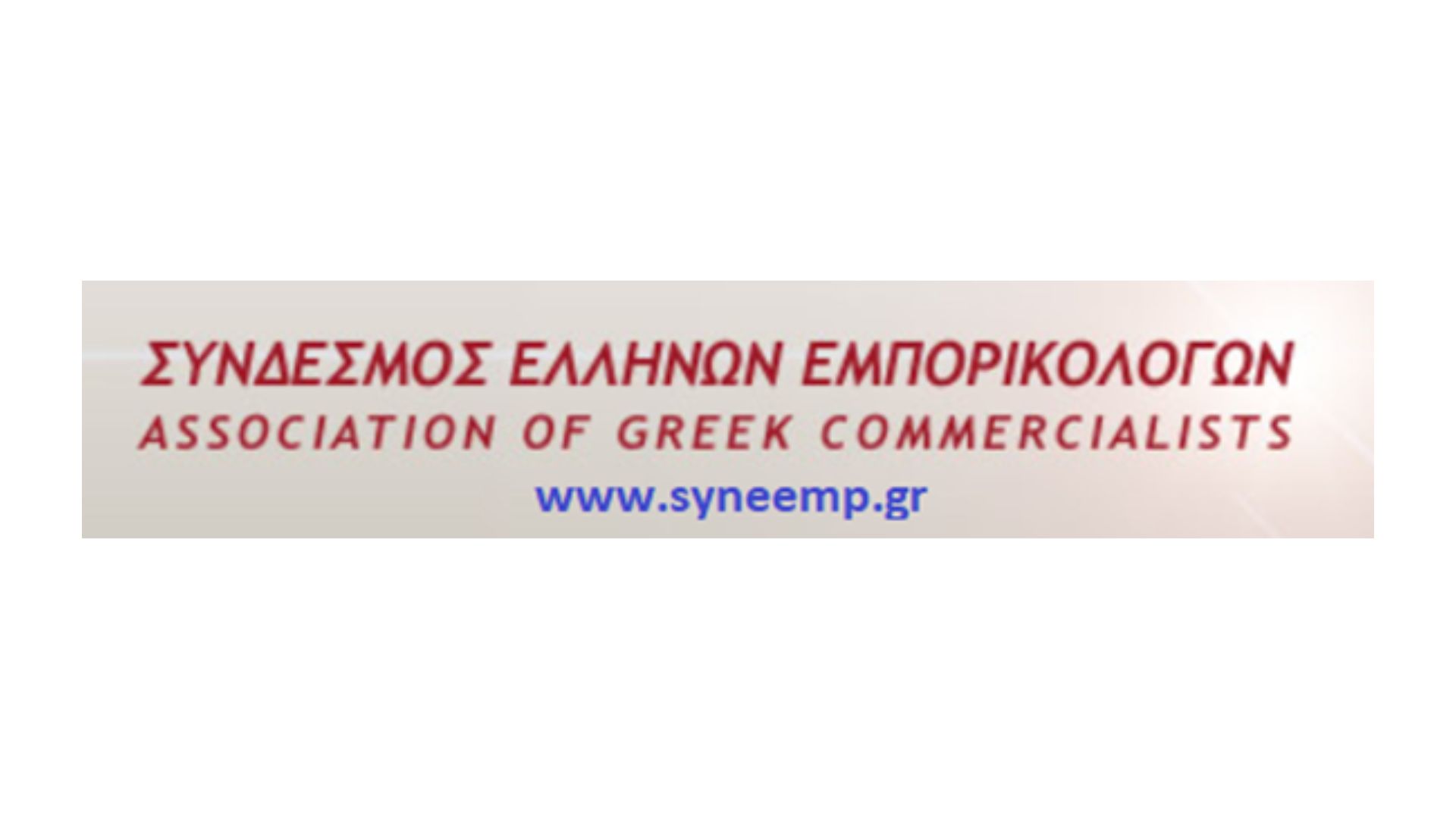 Tsamichas Law Association Of Greek Commercialists