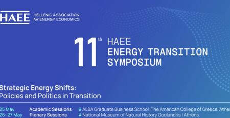Tsamichas Spyros-Nikitas “Algorithmic Supervision of European Electricity Markets” Paper Presentation at Hellenic Association Energy Economics – 11th Energy Transition Symposium 