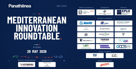 Tsamichas Law Firm Participates in Mediterranean Innovation Roundtable at Panathēnea Festival 2026